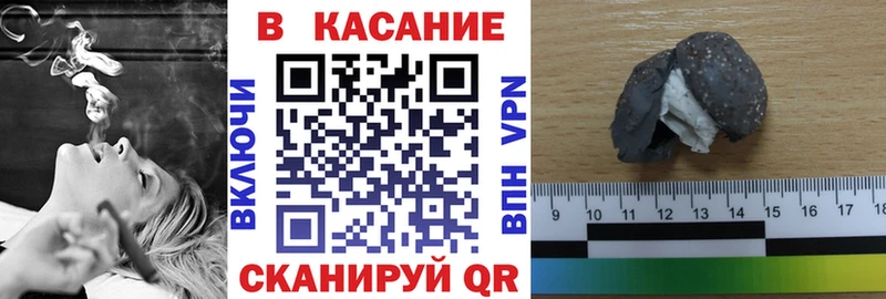Купить наркотик Межгорье Марихуана  Alpha-PVP  Мефедрон  hydra как зайти  Cocaine  Вейп ТГК 