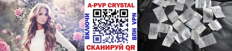 Alfa_PVP крисы CK  закладка  MEGA ссылки  Межгорье 