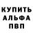 Первитин винт Alex Yoblick