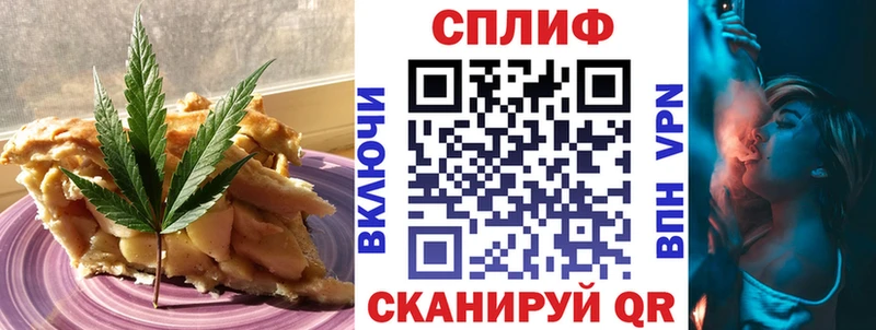 Печенье с ТГК марихуана  Межгорье 