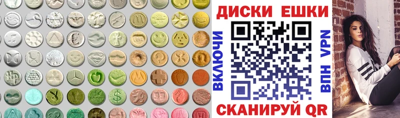 ЭКСТАЗИ таблы  купить   Межгорье 