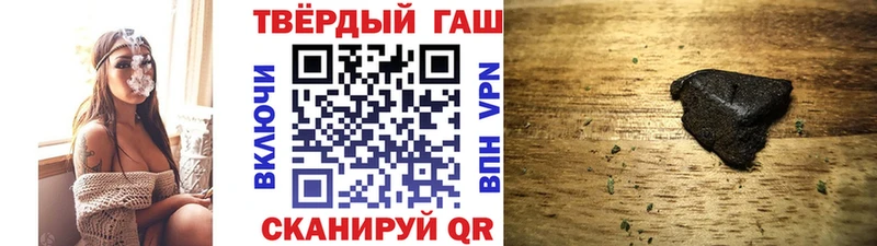 ГАШИШ hashish  Межгорье 