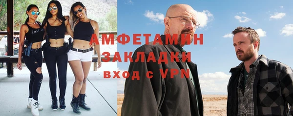 шишки Навашино