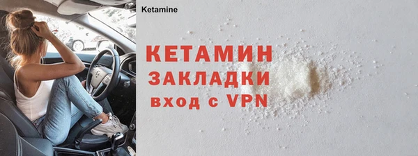 шишки Навашино