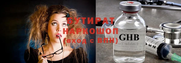 гидропоника Наволоки