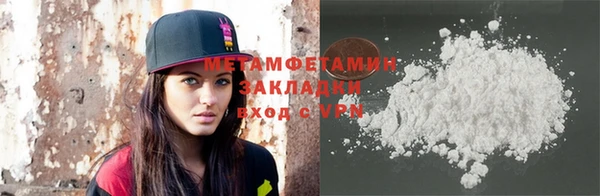 шишки Навашино