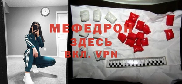 spice Надым