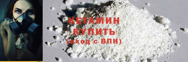 MDMA Premium VHQ Нефтегорск