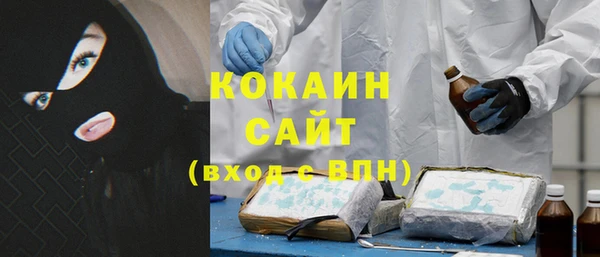 MDMA Premium VHQ Нефтегорск