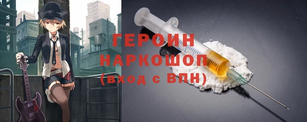 каннабис Заводоуковск