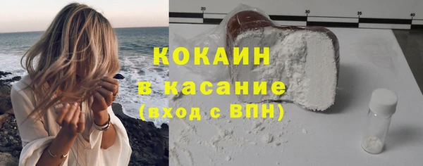 прущая мука Заволжск