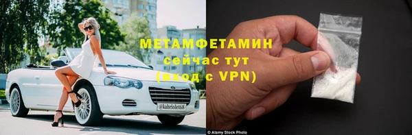 гидропоника Наволоки