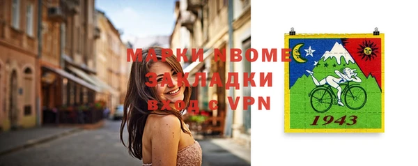 гидропоника Наволоки