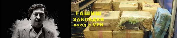 кокаин перу Бежецк