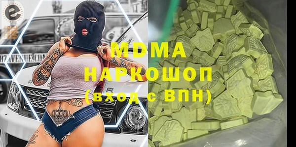 шишки Навашино