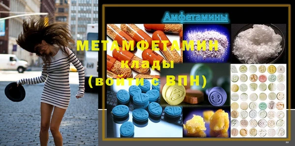 шишки Навашино