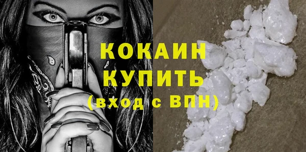 тгк Белая Калитва