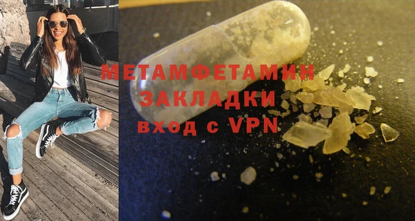 шишки Навашино