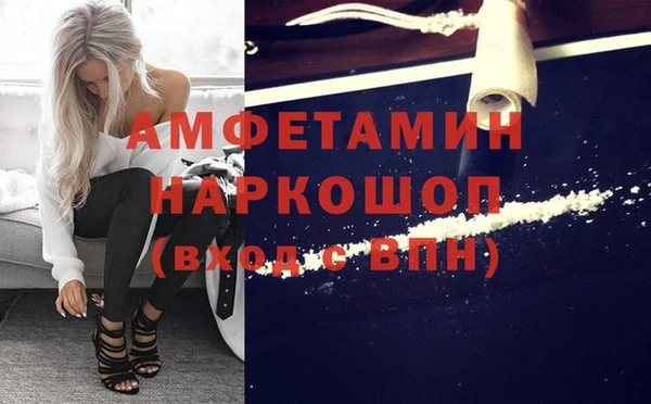 прущая мука Заволжск