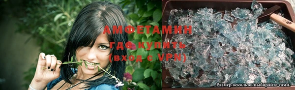 герыч Нефтекумск