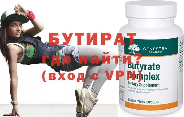 MESCALINE Заволжье