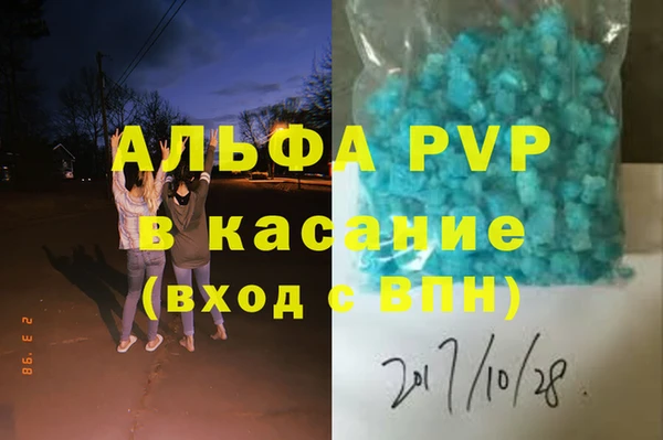 шишки Навашино