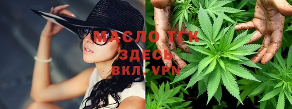 бутират Белая Холуница