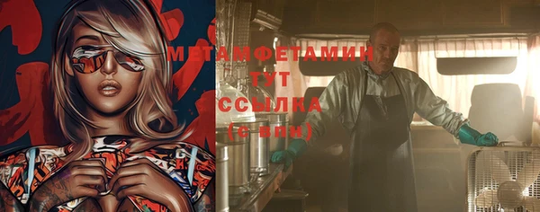 шишки Навашино
