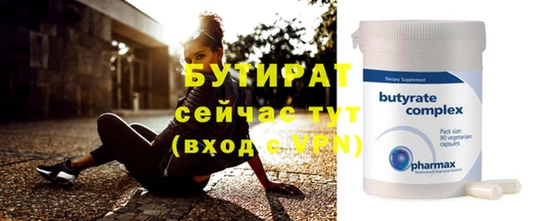 шишки Навашино