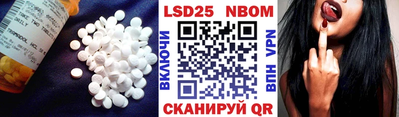 LSD-25 экстази кислота  как найти   OMG зеркало  Межгорье 
