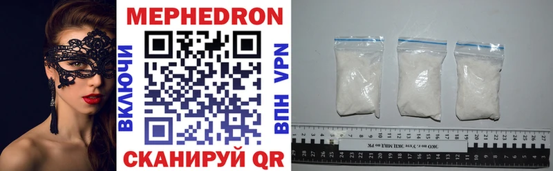 ОМГ ОМГ зеркало Межгорье Мефедрон мука