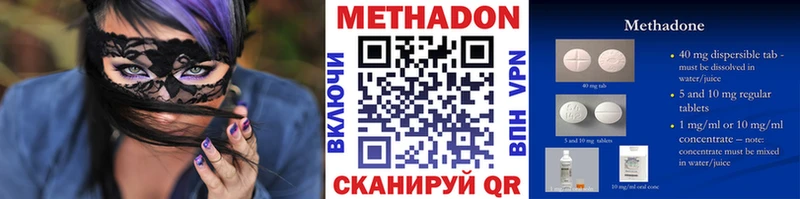 МЕТАДОН кристалл  blacksprut рабочий сайт  Межгорье 