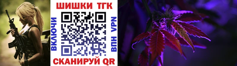 хочу   Межгорье  Канабис Bruce Banner 